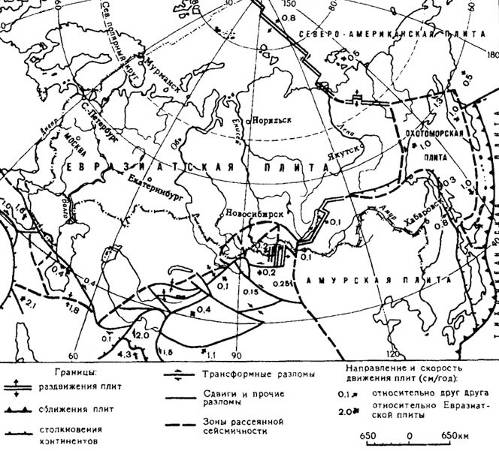 Карта границ литосферных плит Северной Евразии